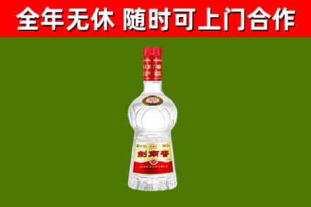 唐山烟酒回收剑南春水晶剑2.jpg