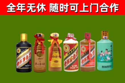 唐山回收贵州茅台酒