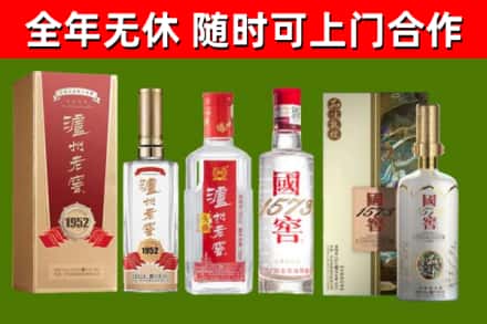 唐山回收国窖酒