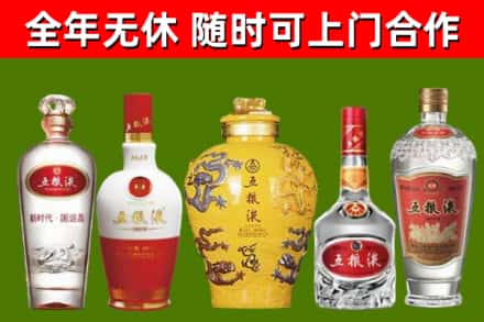 唐山回收五粮液酒